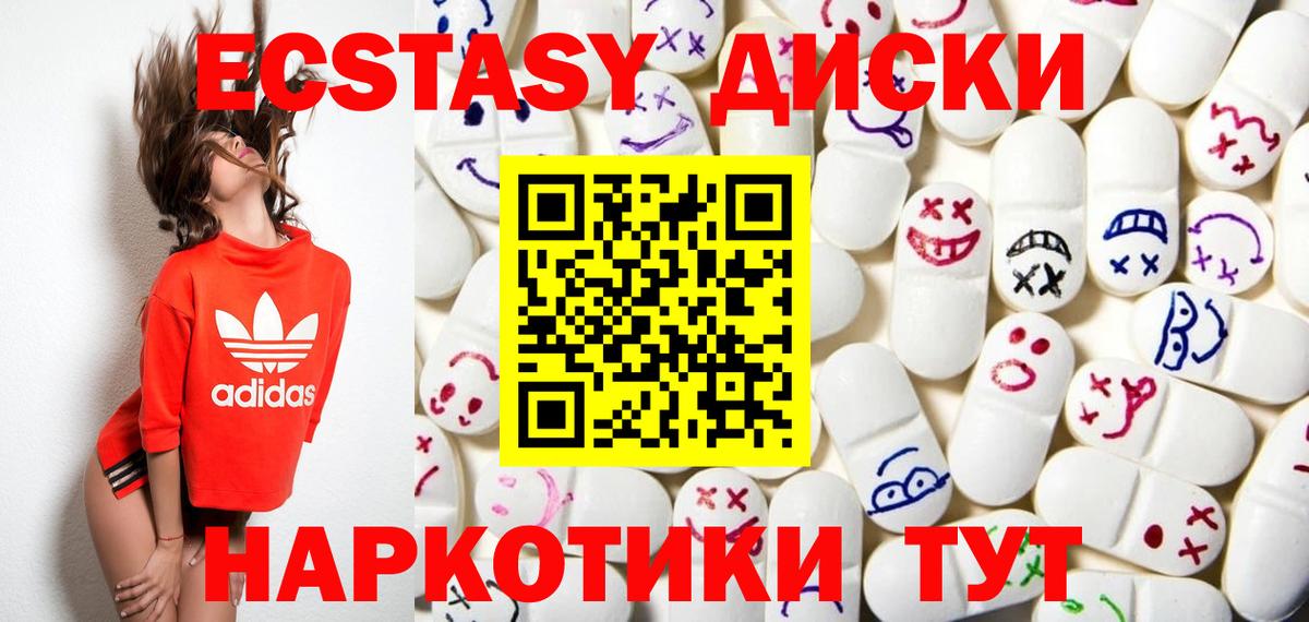 Элиста  ЭКСТАЗИ Дубай  Вход с VPN 