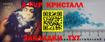 твердый Малгобек