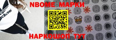 соль ск Мариинск