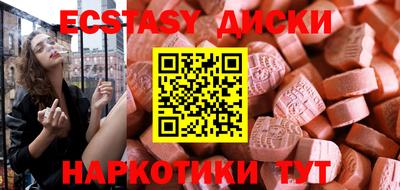 круглые Малоярославец