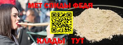 соль ск Мариинск