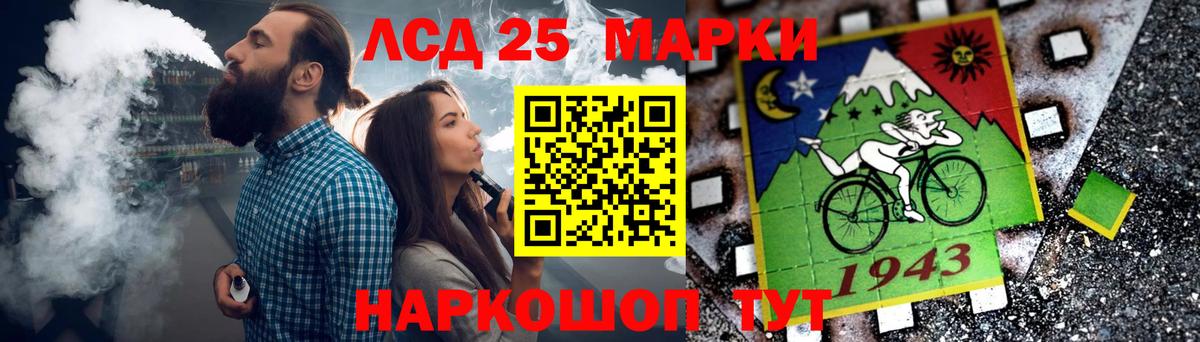 LSD-25 экстази ecstasy  LSD-25 экстази  Элиста  Вход с VPN 