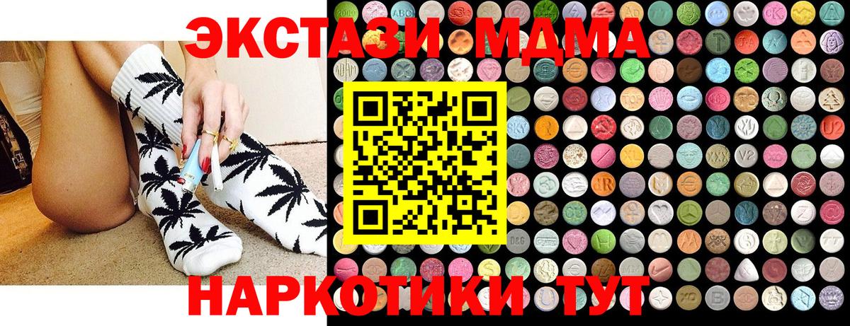 MDMA молли  MDMA  Элиста  МДМА VHQ  Вход с VPN 