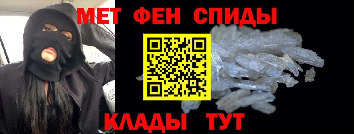 МЕТАМФЕТАМИН мет  МЕТАМФЕТАМИН мет  МЕТАМФЕТАМИН  Элиста  Вход с VPN 