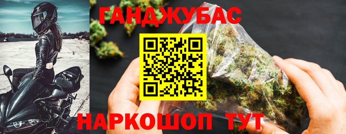 Канабис конопля Элиста